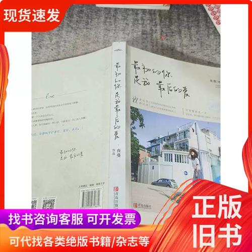 2519免费阅读在线 - 海量小说免费看，全网热门作品任你选