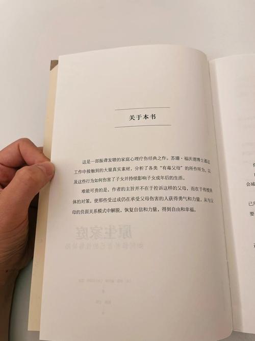 傲慢与偏见在线阅读 | 简·奥斯汀经典爱情小说全文