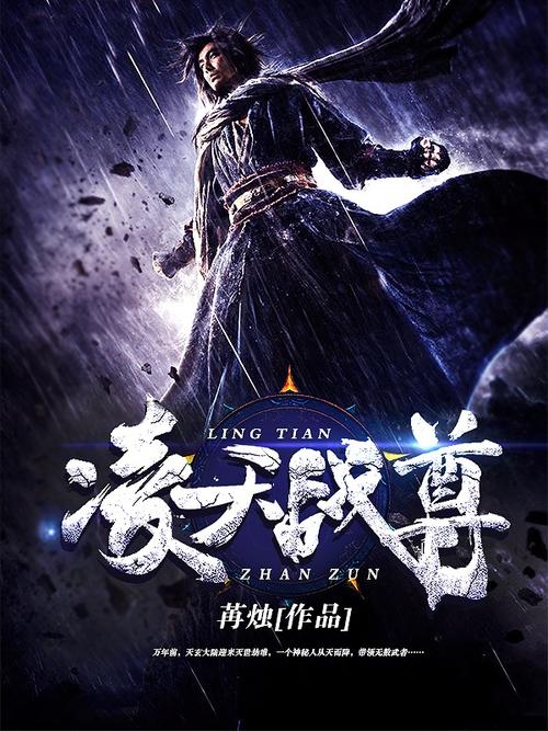 召唤万岁漫画在线阅读 | 最强召唤师逆天改命
