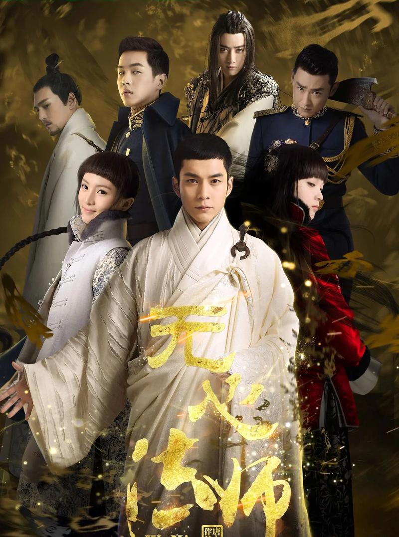 《无心法师》全文在线阅读 | 经典灵异小说免费阅读