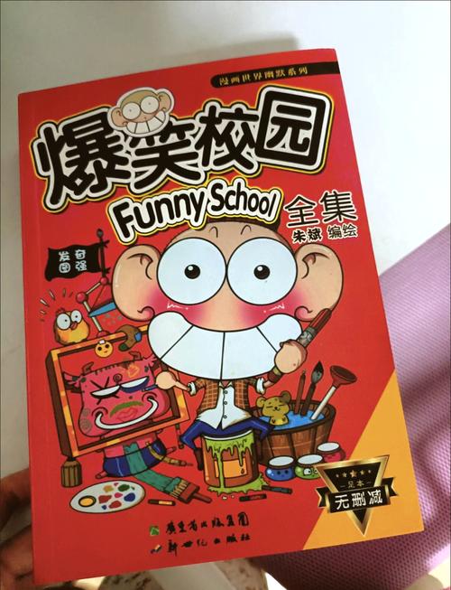 坏小孩全文在线阅读 | 紫金陈推理小说免费阅读
