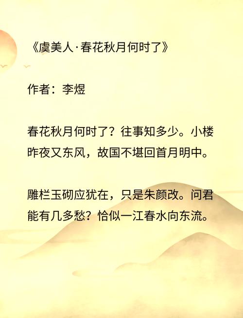 春色多娇全文在线阅读 | 春日风光小说免费阅读