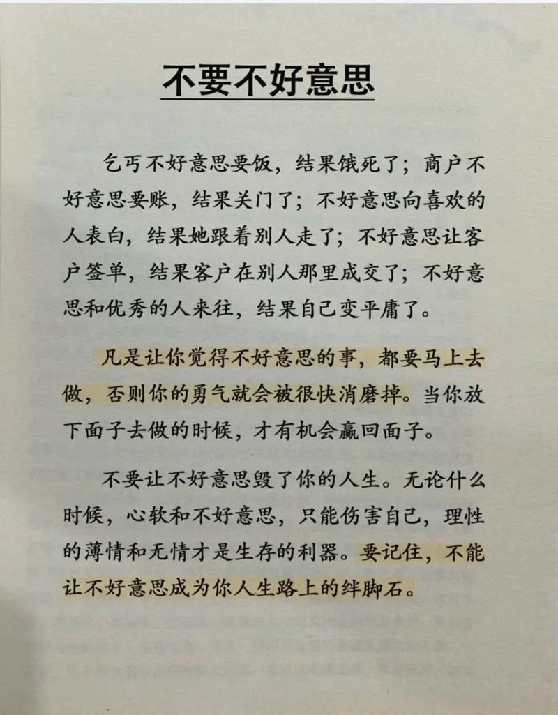 猎魔手记在线阅读 - 猎魔人觉醒,黑暗纪元下的终极猎杀