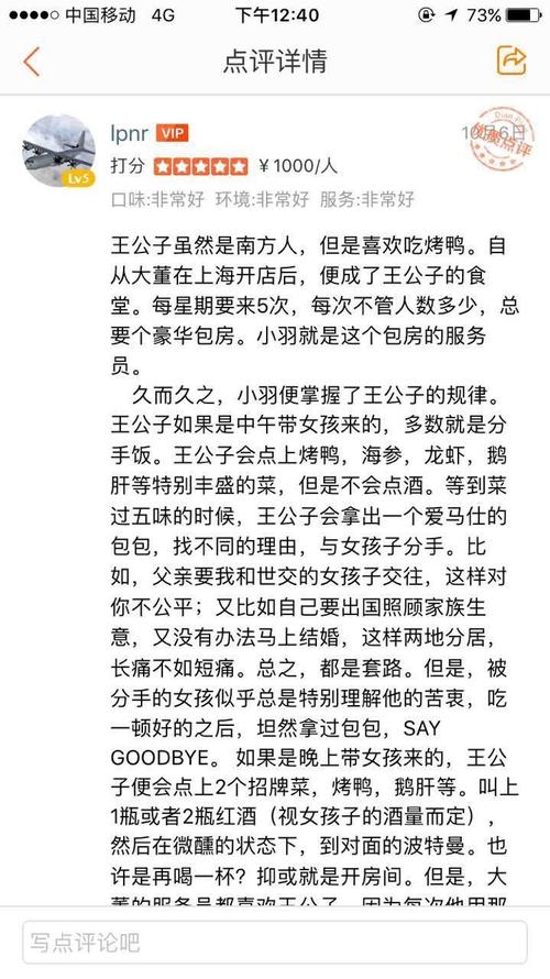 小黄文在线阅读污到湿｜高能预警！