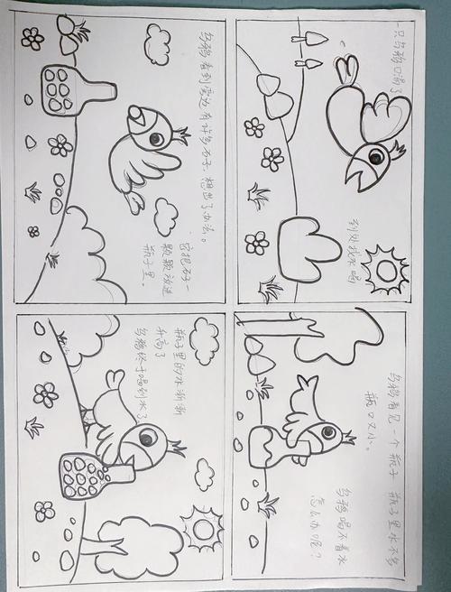 史记白话文在线阅读 | 轻松读懂历史经典