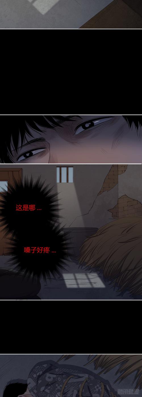 乡村乱情第十八部全文在线免费阅读