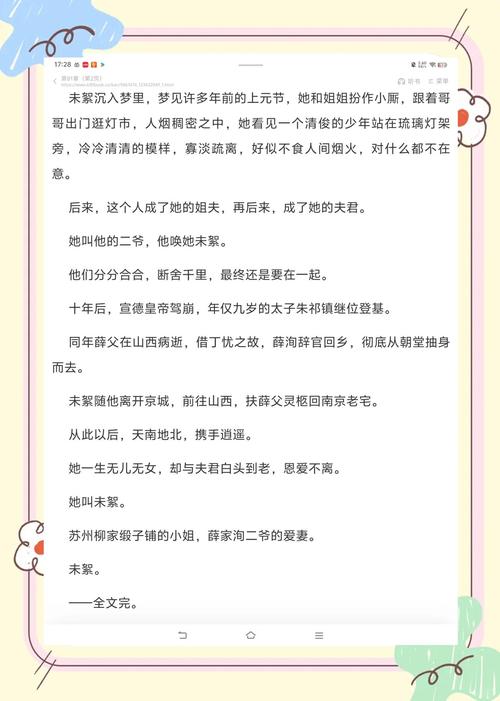 《文化苦旅》在线阅读 | 余秋雨经典散文集全文免费阅读