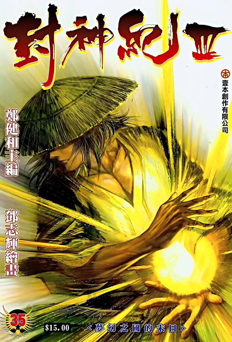 唐悠悠季枭寒小说全文免费阅读｜热门霸总文在线看
