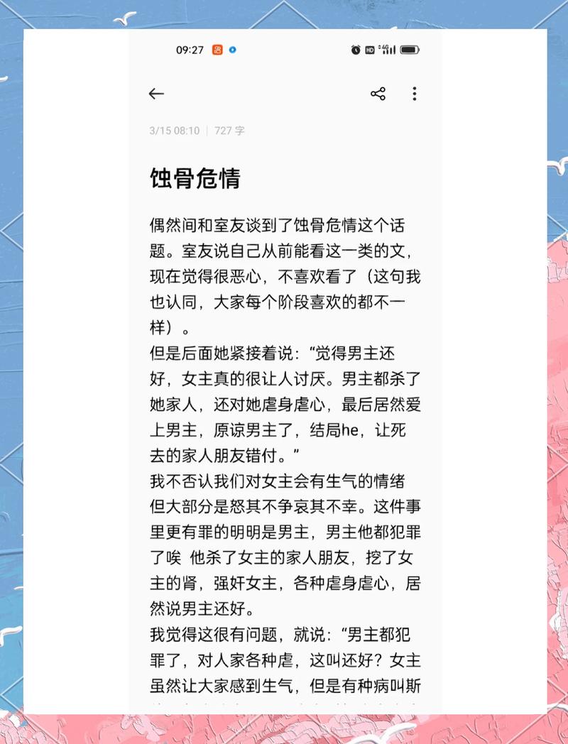 最强透视最新章节在线阅读_无弹窗全文免费阅读