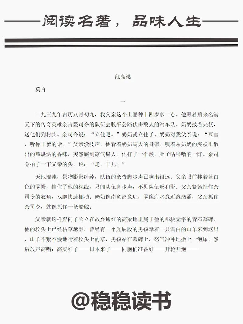 斗破苍穹在线免费阅读 | 全本无广告，高清章节更新