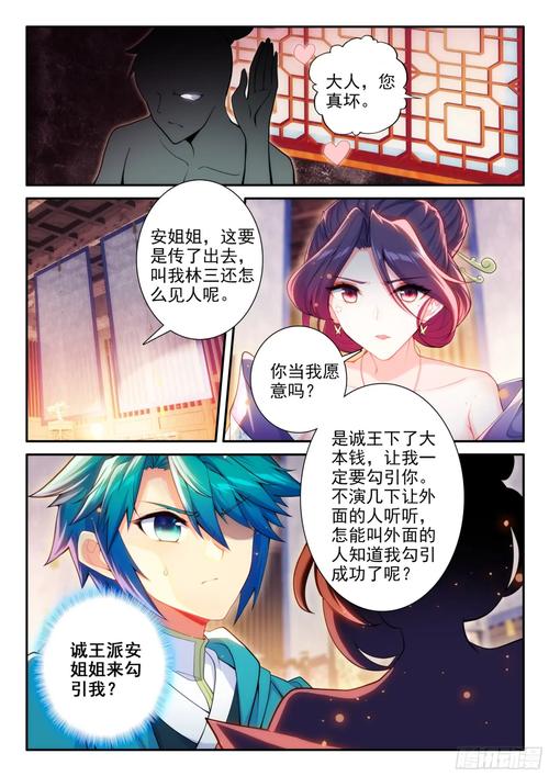 鬼吹灯在线阅读 | 原著小说全集免费看(精校版无弹窗)