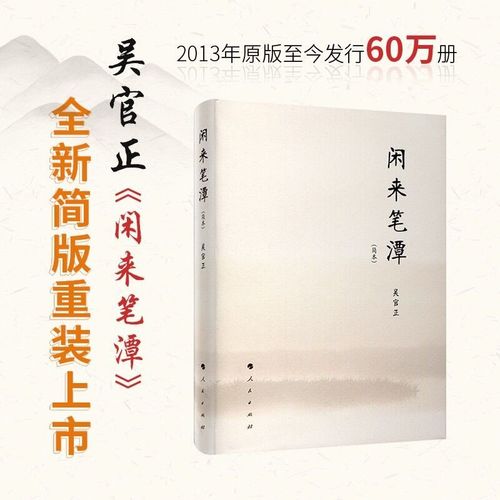 闲来笔潭在线阅读 | 经典散文随笔合集