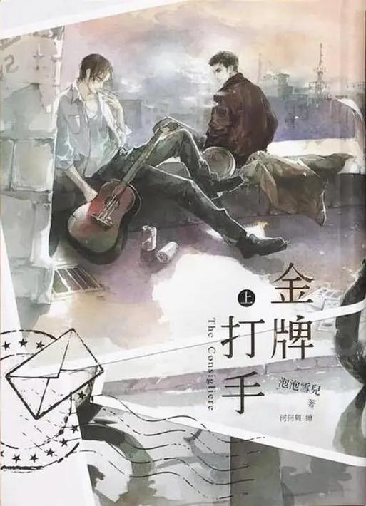 金牌强手在线阅读 - 热血竞技巅峰对决