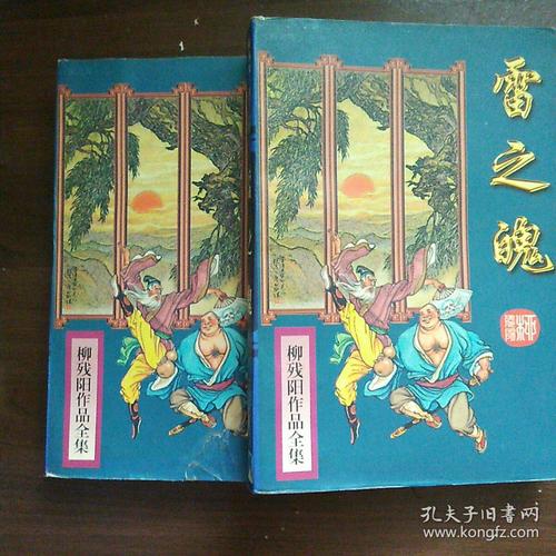 牛津树少儿英语绘本在线阅读，趣味分级轻松学