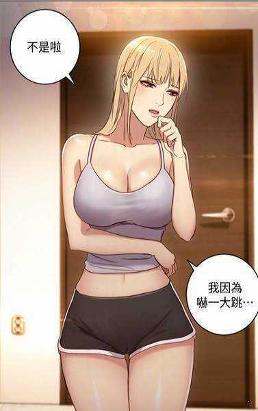 差差漫画登录页面入口在线阅读-官方正版入口