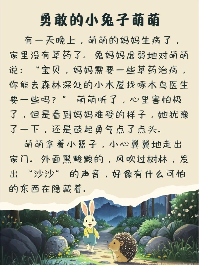 猛男诞生记在线阅读 | 完整版无删减章节更新