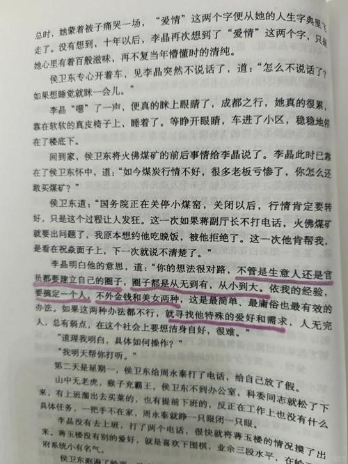羞羞漫画在线阅读入口免费-海量资源一键畅享