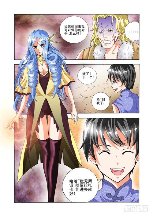 《黄帝内经》原文白话文在线阅读_中医经典古籍