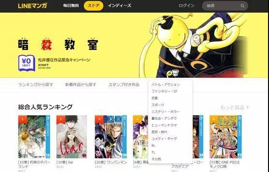 羞羞漫画免费弹窗入口-在线阅读无遮挡页面
