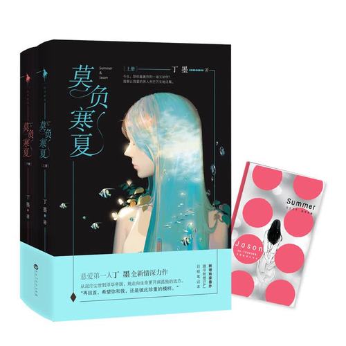 《穿越后我成了反派白月光，手撕剧本逆袭》