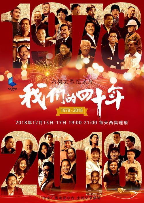 我们的四十年在线阅读 - 青春怀旧都市情感小说