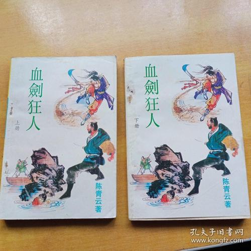 韩三千苏迎夏最新章节在线阅读 | 全文免费