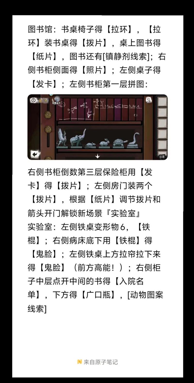 所谓情商高就是会说话在线阅读 | 沟通技巧与说话之道