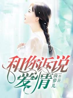 森田疗法在线阅读 | 顺其自然、为所当为的心理自助指南
