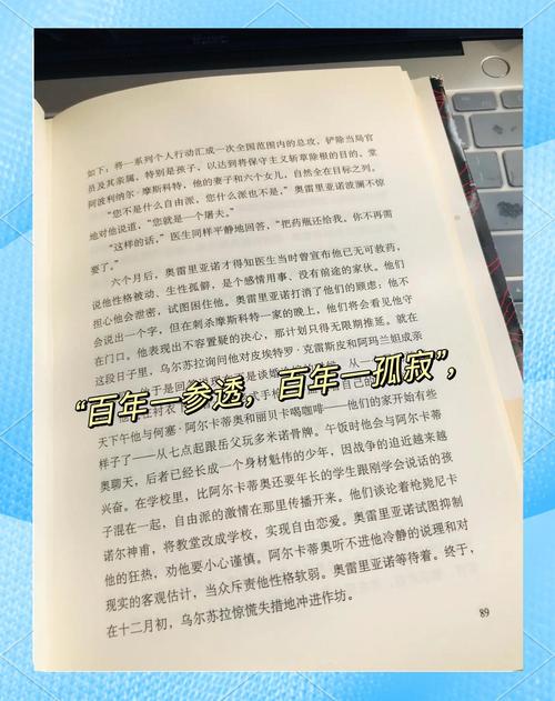 我的美女房客全文在线阅读 | 热门都市小说无弹窗