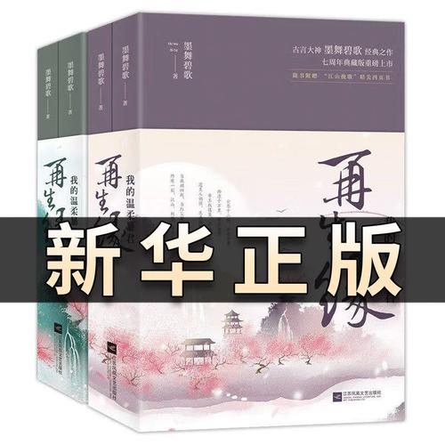 恒古大帝林焱全文在线阅读 | 不朽传奇