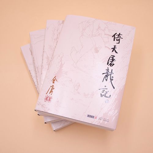 沧浪之水在线阅读 - 阎真经典官场小说全文免费阅读