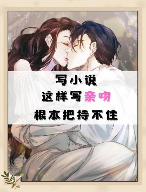 江吻全文免费阅读无弹窗|小说在线看全集