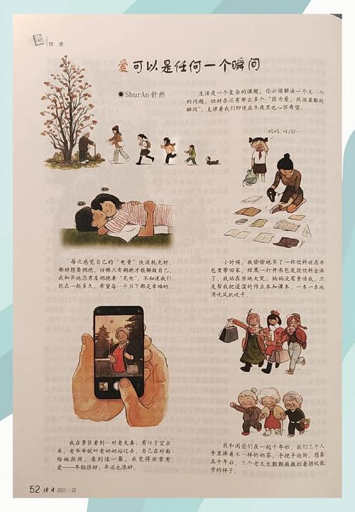 双城记在线阅读 | 狄更斯经典名著全文免费阅读