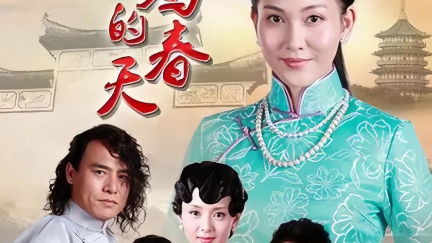 后妈的春天全文免费在线阅读 | 后妈的春天小说无弹窗