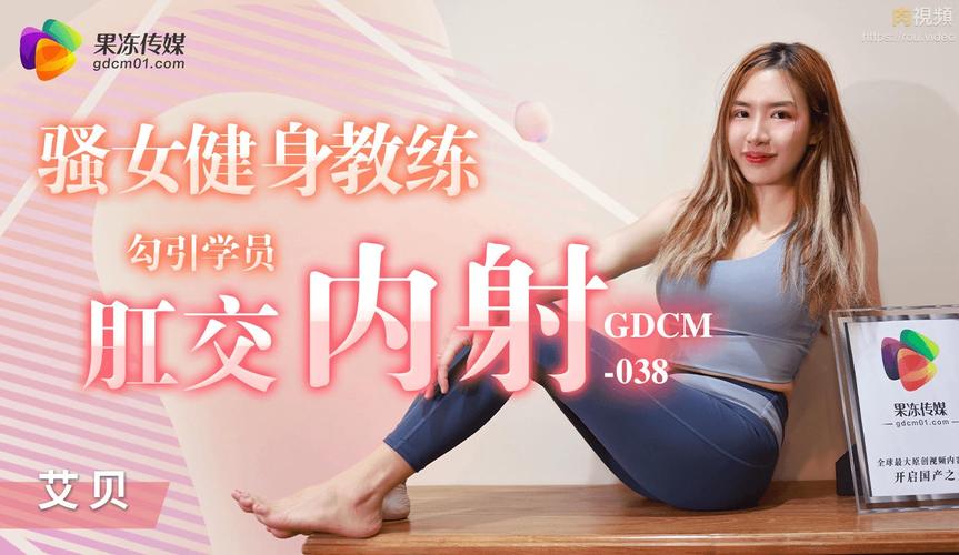 小雪婷的性欢日记在线阅读 - 情感实录