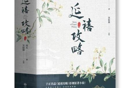 小小说在线阅读|精选短篇佳作,尽在指尖