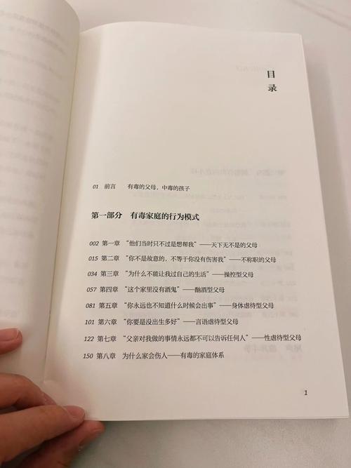 势不可挡柴鸡蛋小说全文在线阅读 | 热门小说无弹窗