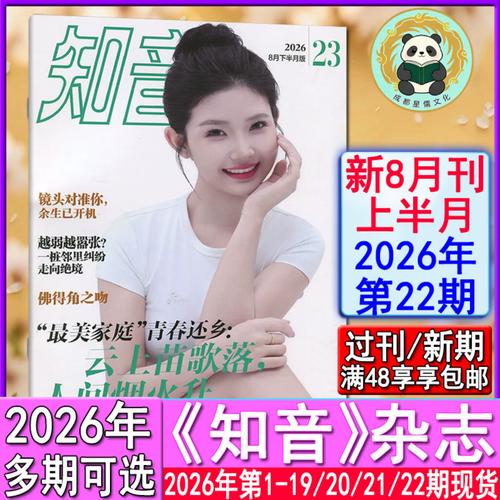 萧逸武侠小说全集在线阅读全文|经典武侠作品收录