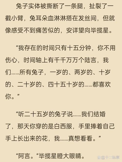 黎明之街在线阅读 | 东野圭吾经典悬疑小说全文