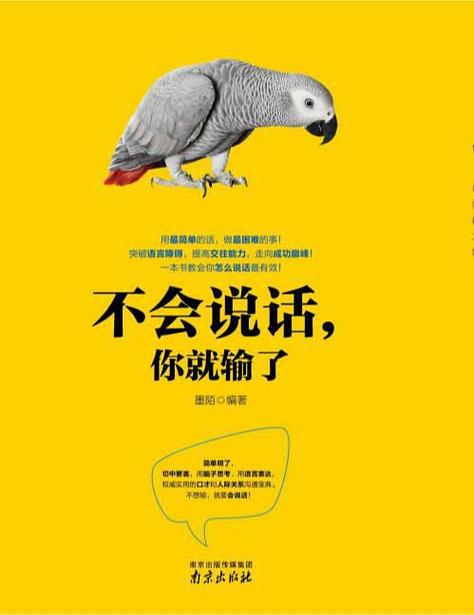 杀神重生叶欢全文免费阅读_杀神归来叶欢最新章节