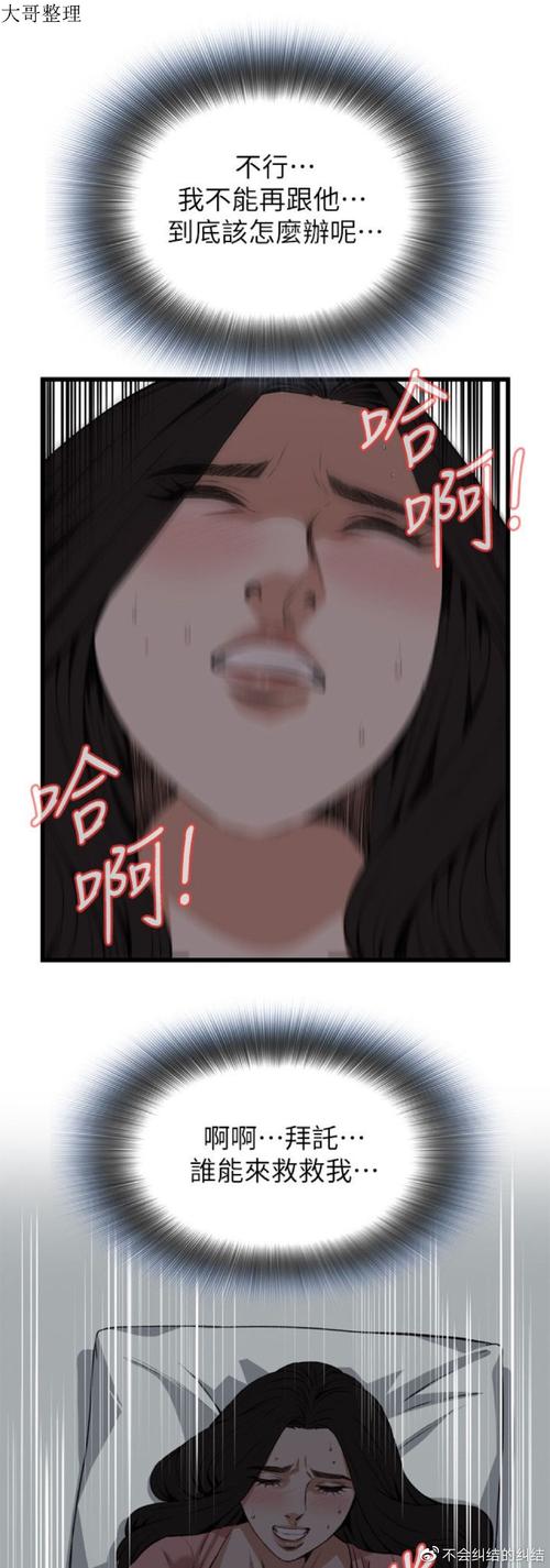 偷窥漫画在线阅读 - 热门偷窥题材漫画大全