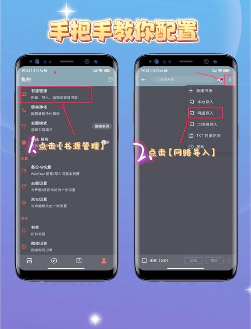 恋爱辅助器在线阅读 - 最新章节全文免费阅读