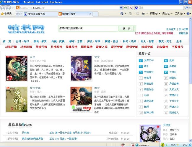 都市仙尊洛尘最新章节在线阅读_全文无弹窗