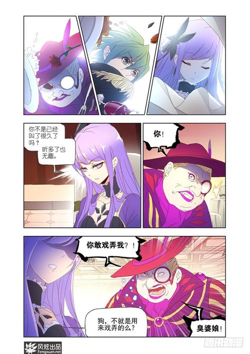 狂神漫画全集在线阅读 - 经典玄幻热血大作免费看