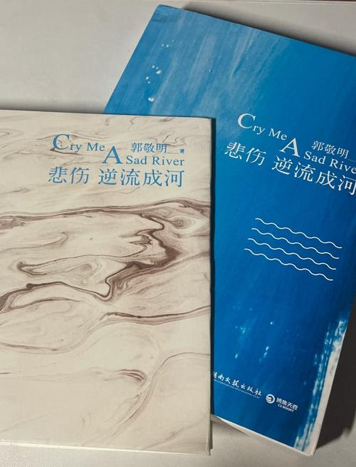 逆流成河小说全文在线阅读 | 经典虐心小说