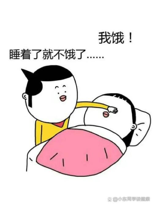 饿了怎么办？教你快速解决饥饿的阅读指南