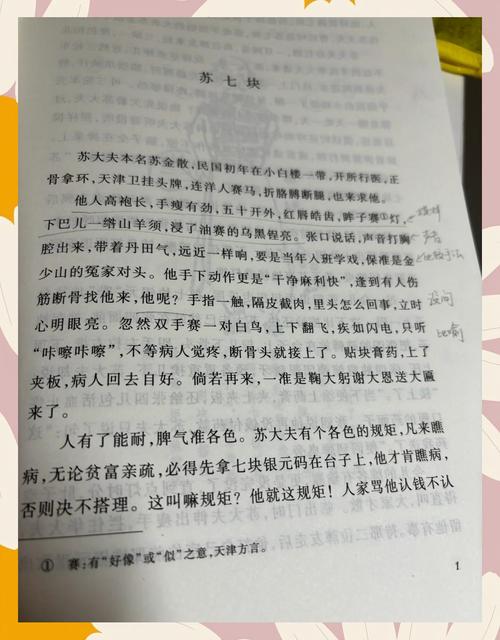读者在线阅读2018:海量小说畅享极致阅读体验