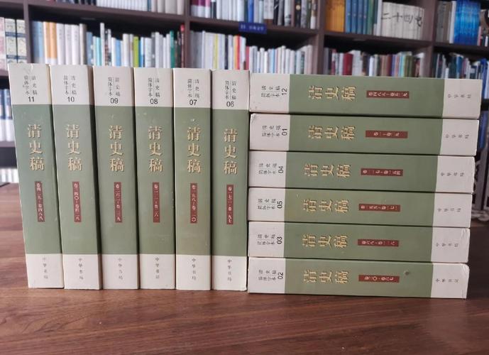 清史稿在线阅读_清史稿全文_二十四史之一