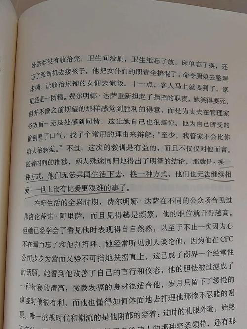 霍乱时期爱情在线阅读 | 马尔克斯经典名著全文免费阅读
