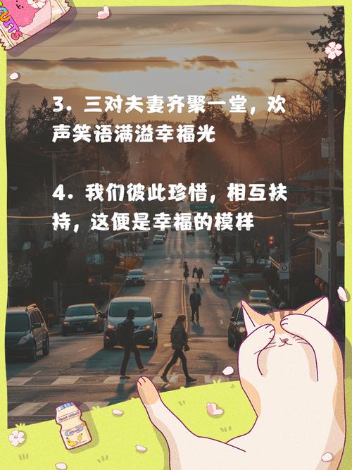 合家欢免费在线阅读 - 畅享精彩家庭故事